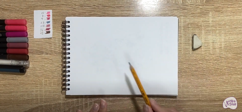 Рисуем Суджук