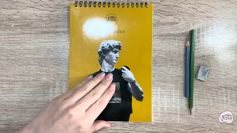 Рисуем Бревно