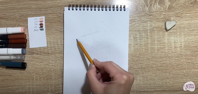 Рисуем Шоколадный брауни