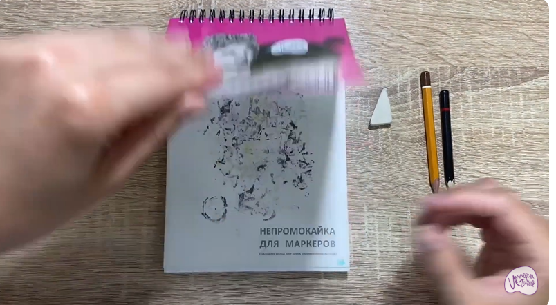 Рисуем Клюшка
