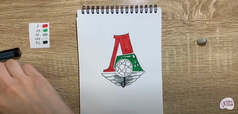 Рисуем Логотип ФК "Локомотив"