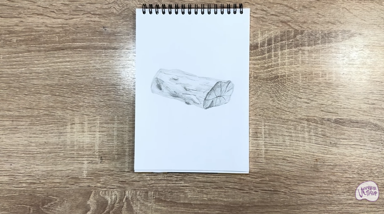 Рисуем Бревно