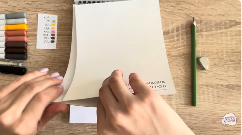 Рисуем Морис из "Мадагаскар"