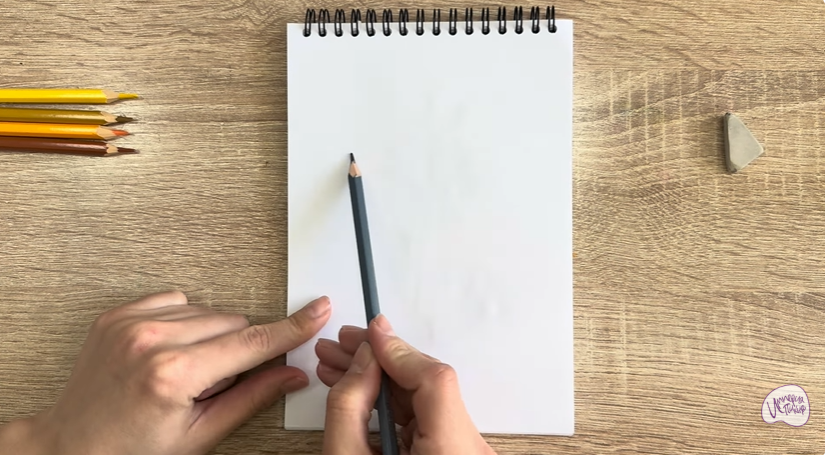 Рисуем Бахрома