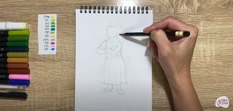 Рисуем Принцесса Фиона из "Шрека"