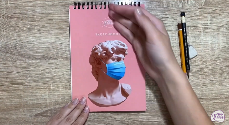 Рисуем Скобы для степлера
