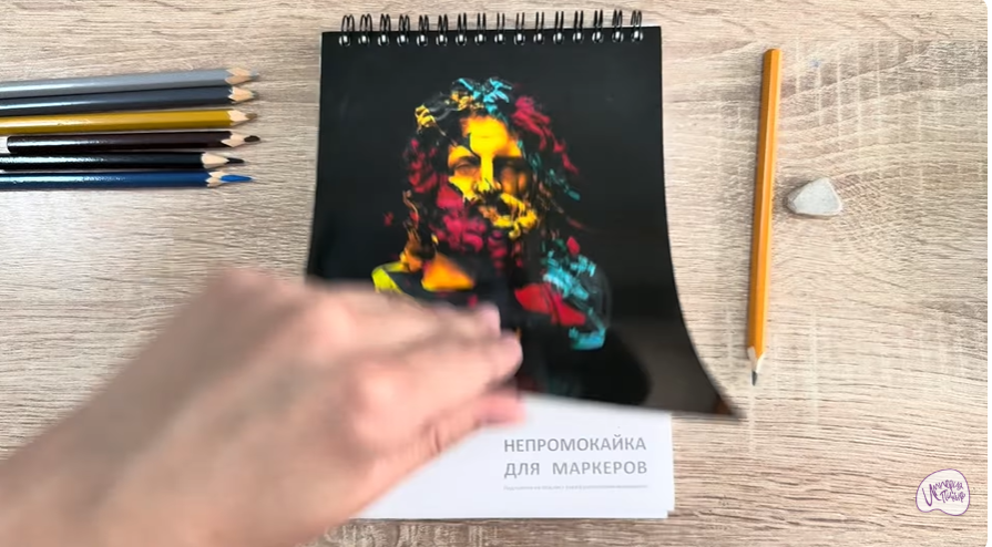 Рисуем Горная вискаша