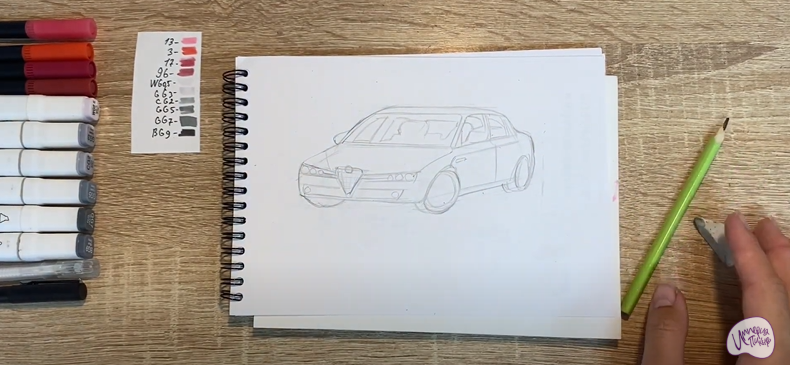 Рисуем Alfa Romeo