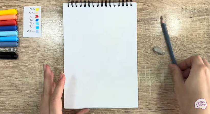 Рисуем Диз из "Живой гараж"