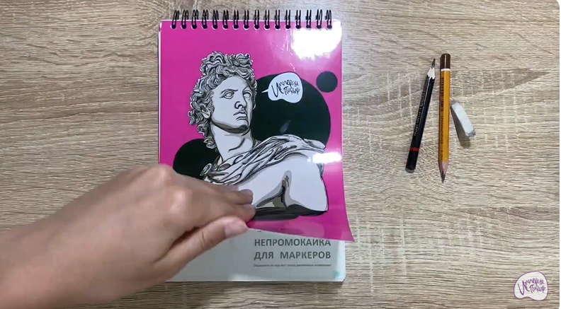 Рисуем Подставка для ручек