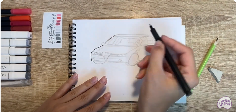 Рисуем Alfa Romeo