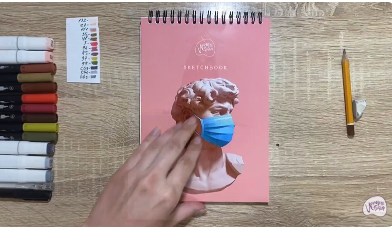 Рисуем Рая