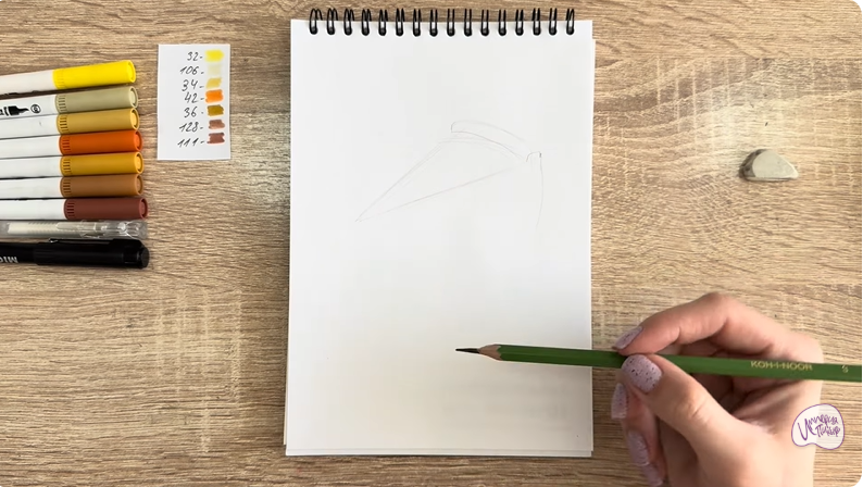 Рисуем Кусочек чизкейка