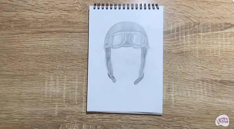 Рисуем Лётный шлем