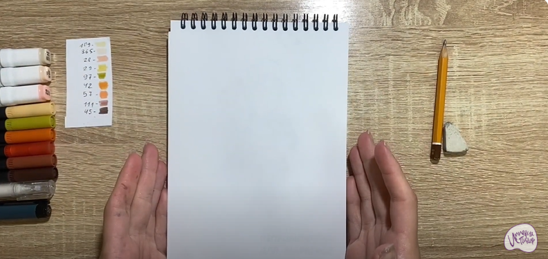 Рисуем Хаш