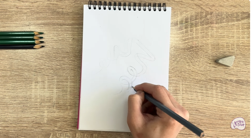 Рисуем Синельная проволока