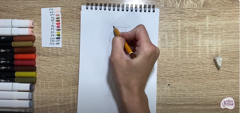 Рисуем Рая