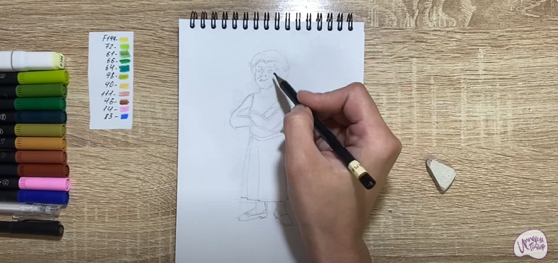 Рисуем Принцесса Фиона из "Шрека"