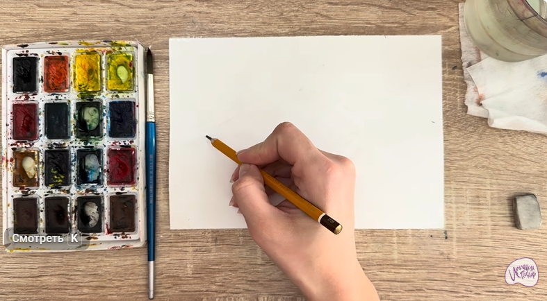 Рисуем Густера