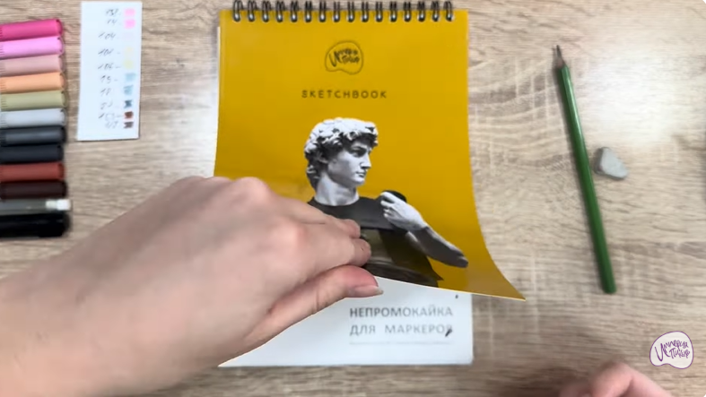 Рисуем Пуа из "Моана"