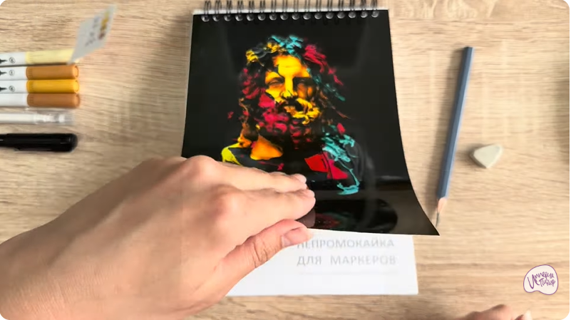Рисуем Эчпочмак