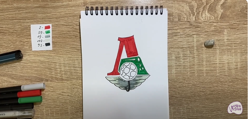 Рисуем Логотип ФК "Локомотив"