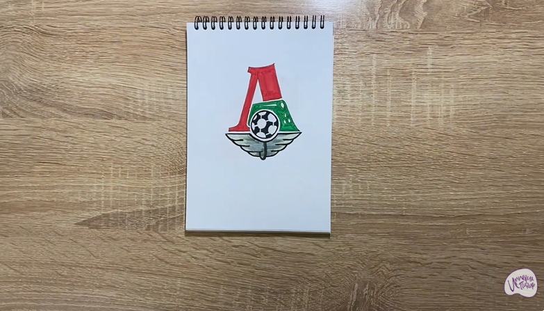 Рисуем Логотип ФК "Локомотив"